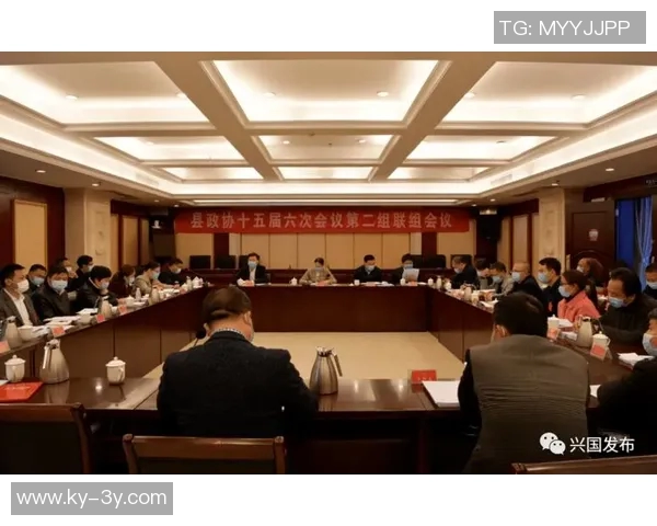 足球协会召开三大重要会议聚焦注册转会与教练员发展策略